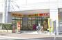 ドラックストア　スギ薬局大森町店（ドラッグストア）まで690m