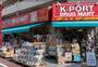 ドラックストア　K－PORT梅屋敷店（ドラッグストア）まで1069m
