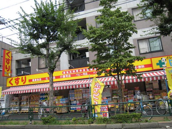 ドラックストア　ぱぱす（ドラッグストア）まで373m