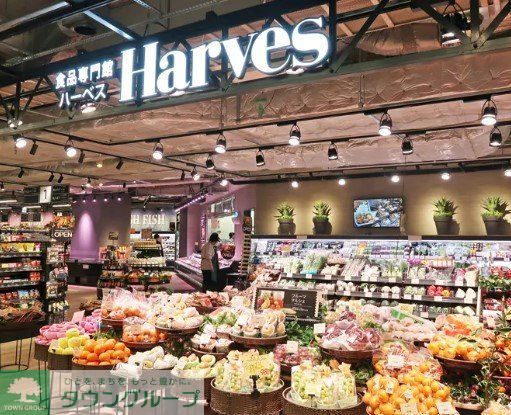 スーパー　ハーベスLINKS　UMEDA店（スーパー）まで1180m