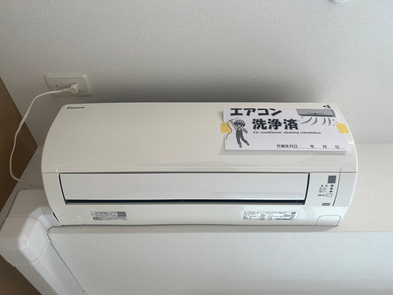その他設備　※別部屋の写真です