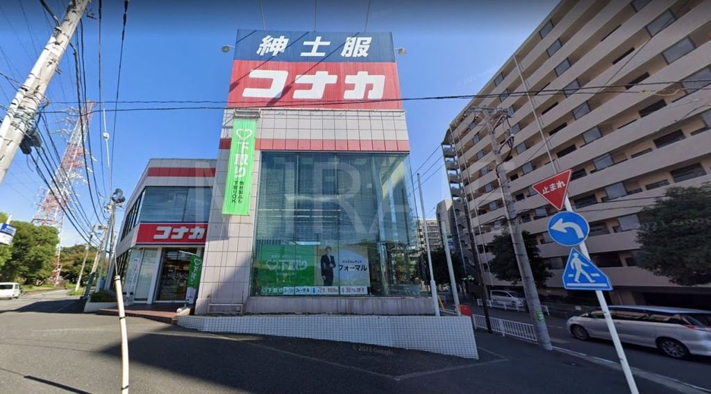 ショッピングセンター　紳士服コナカ新横浜岸根店（ショッピングセンター）まで500m