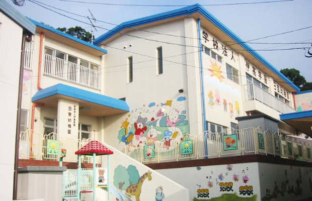 幼稚園・保育園　日吉保育園（幼稚園・保育園）まで759m