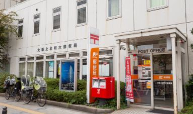 郵便局　大阪上本町六郵便局（郵便局）まで300m