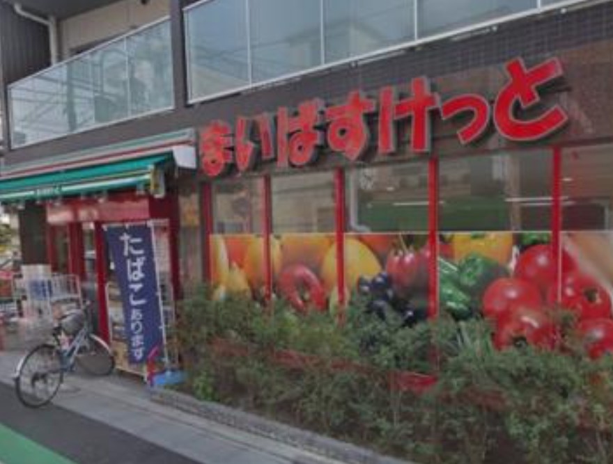 スーパー　まいばすけっと亀沢3丁目店（スーパー）まで466m