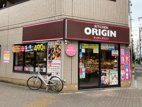 飲食店　キッチンオリジン墨田石原2丁目店（飲食店）まで636m