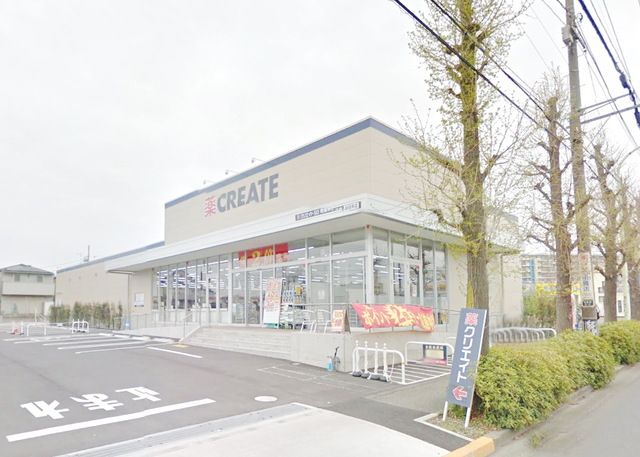ドラックストア　クリエイトエス・ディー町田木曽西店（ドラッグストア）まで6240m