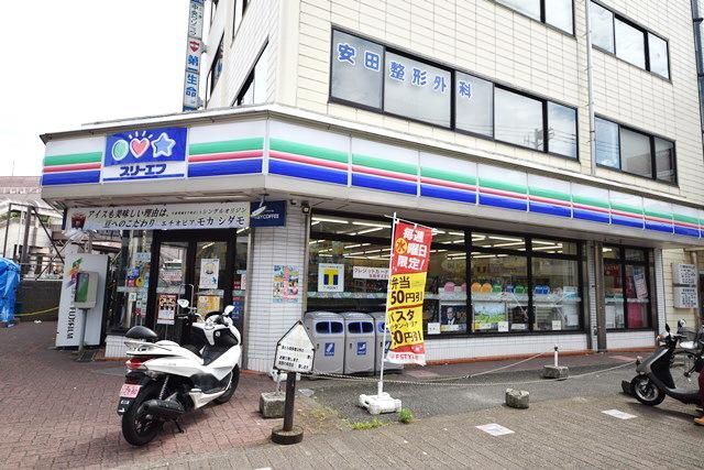 コンビニ　スリーエフ三ッ境店（コンビニ）まで328m