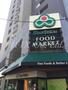 スーパー　スーパーマーケット三徳 長者町店（スーパー）まで395m