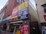 その他　ＧＥＯ （ゲオ） 名駅南店 (レンタルビデオ)（その他）まで790m