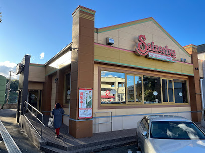 飲食店　サイゼリヤ 横浜青葉ガーデン桂台店（飲食店）まで170m