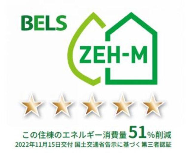 省エネ性能ラベル