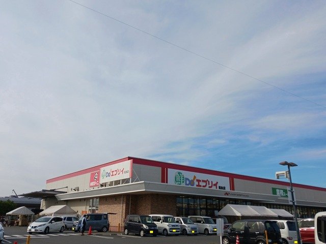 その他　エブリイ松永店まで850m