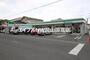 コンビニ　ファミリーマート岡山西川原一丁目店（コンビニ）まで533m