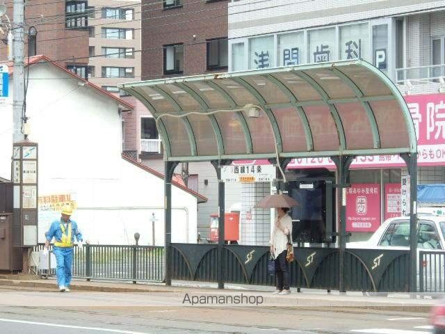 その他　市電　西線14条駅（その他）まで259m