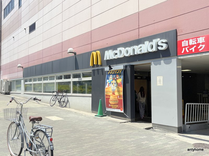 飲食店　マクドナルド 南堀江関西スーパー店（飲食店）まで129m