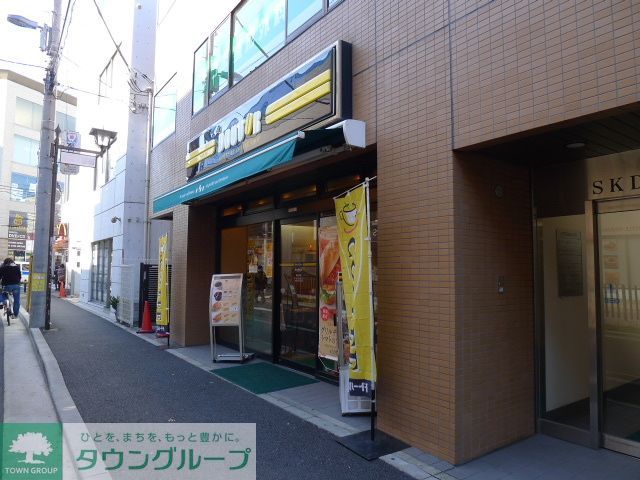 飲食店　ドトールコーヒーショップ高津駅前店（飲食店）まで920m