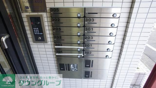 その他共有部分