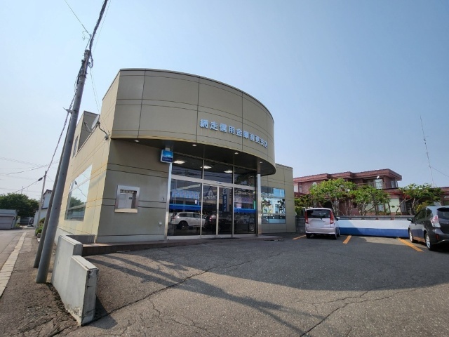 銀行　網走信用金庫音更支店（銀行）まで52m