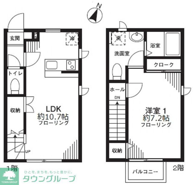 ホワイトビレッジの間取り写真