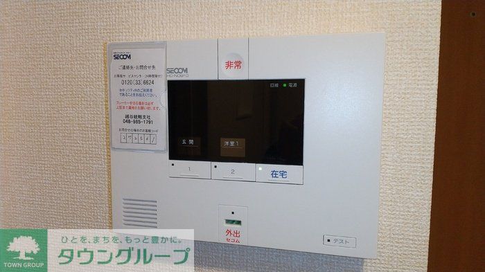 セキュリティ