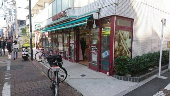 スーパー　まいばすけっと大森町駅前（スーパー）まで147m