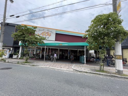 スーパー　FRESH MARKET Aoi(フレッシュマーケット アオ（スーパー）まで114m