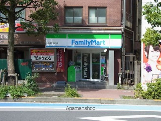 コンビニ　ファミリーマート大崎駅西口店（コンビニ）まで249m