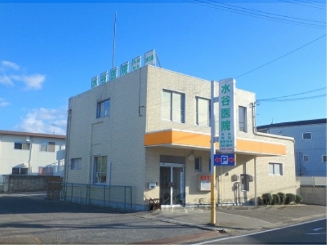病院　水谷医院（病院）まで850m