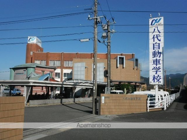 その他　八代自動車学校（その他）まで698m