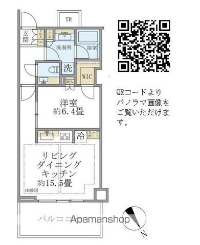 TOFROM YAESU Residenceの間取り写真