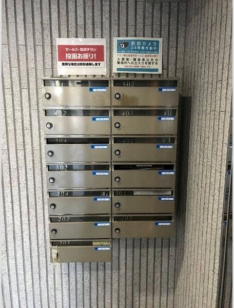 その他共有部分