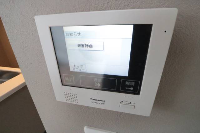 セキュリティ　ＴＶモニターホン完備♪