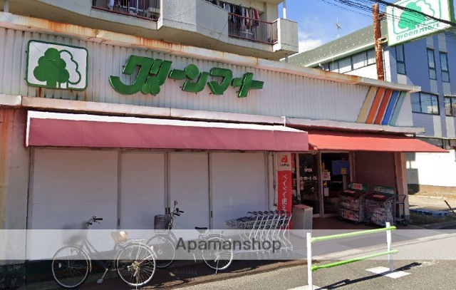 スーパー　グリーンマート新小岩店（スーパー）まで233m