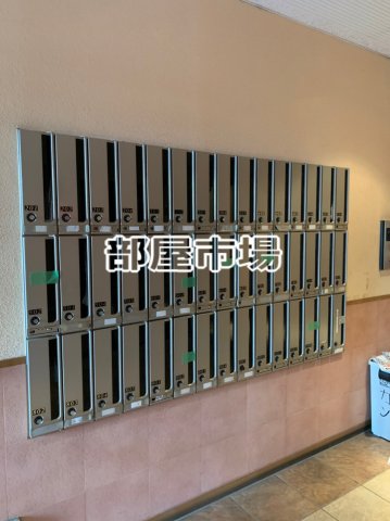 その他共有部分　メールボックス