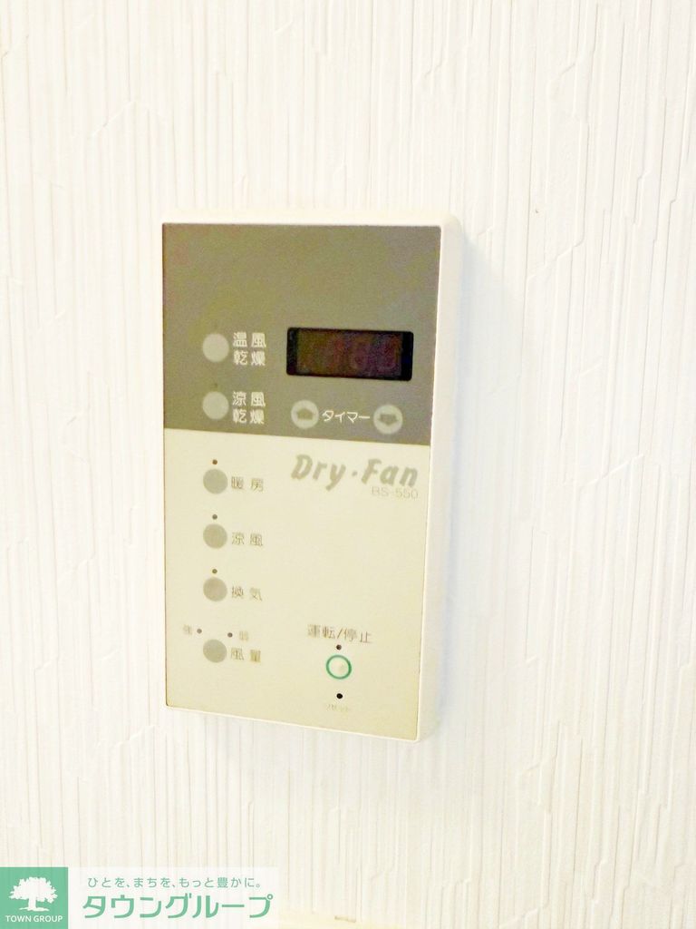 その他設備　設備