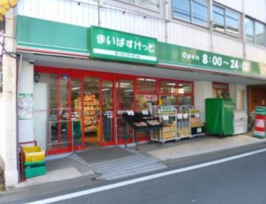 スーパー　まいばすけっと上北沢4丁目店（スーパー）まで447m