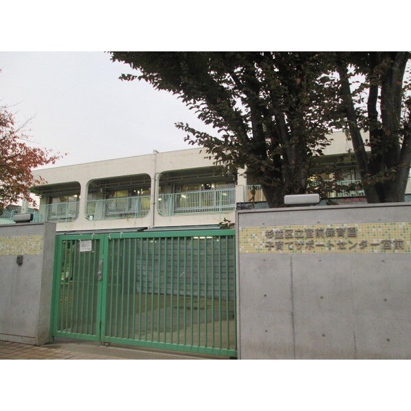 幼稚園・保育園　宮前保育園（幼稚園・保育園）まで383m