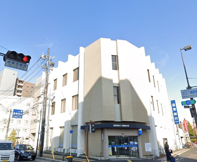 ＪＲ東海道本線 近江八幡駅 徒歩10分 2階建 築12年の周辺写真