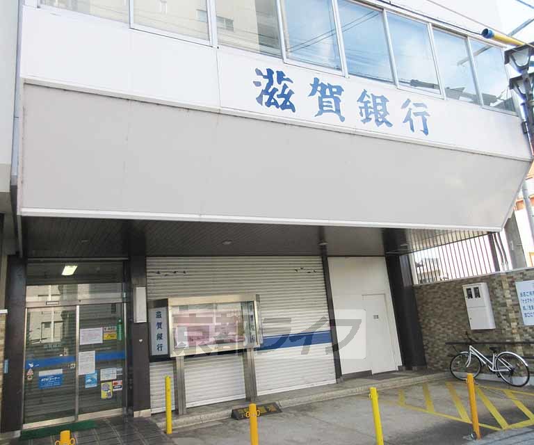 銀行　滋賀銀行 本店営業部中町出張所（銀行）まで498m
