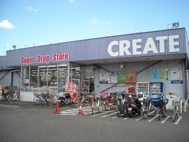 その他　クリエイトエス・ディー茅ヶ崎松林店（その他）まで1082m