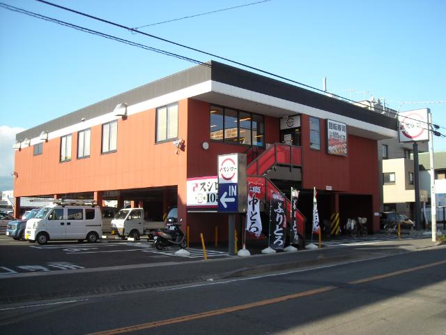 その他　吟味スシロー茅ヶ崎店（その他）まで1231m