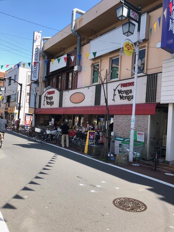 スーパー　フレスコベンガベンガ糀谷店（スーパー）まで288m