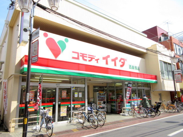 その他　コモディイイダ西巣鴨店（その他）まで532m