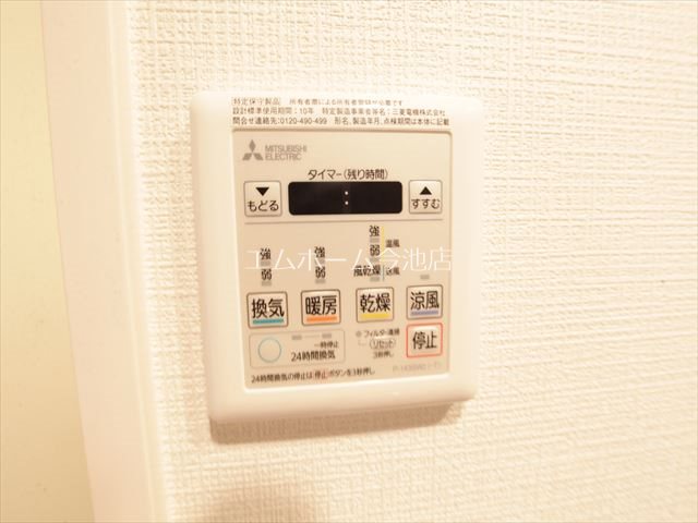 その他設備　浴室暖房乾燥機能付バス