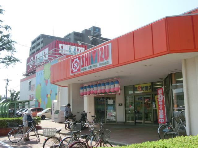 スーパー　清水フードセンターとやの店（スーパー）まで800m
