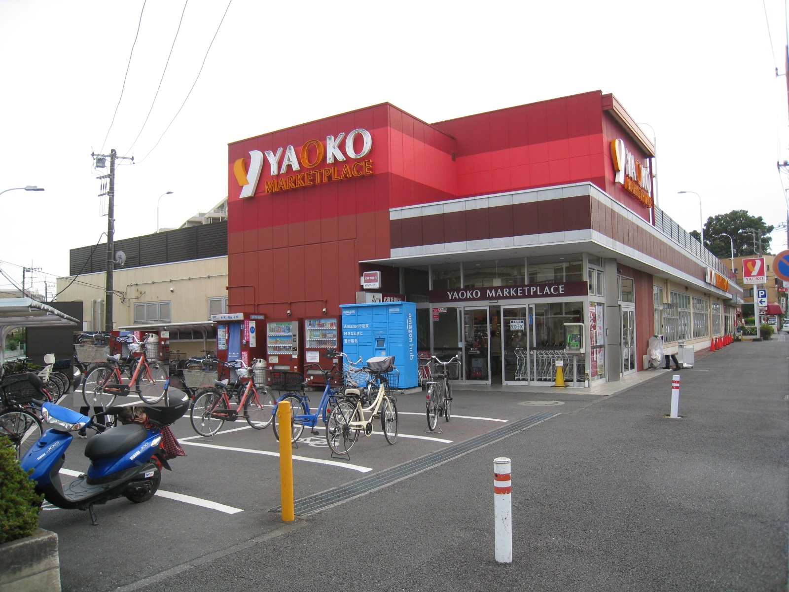 スーパー　ヤオコー大宮上小町店（スーパー）まで427m