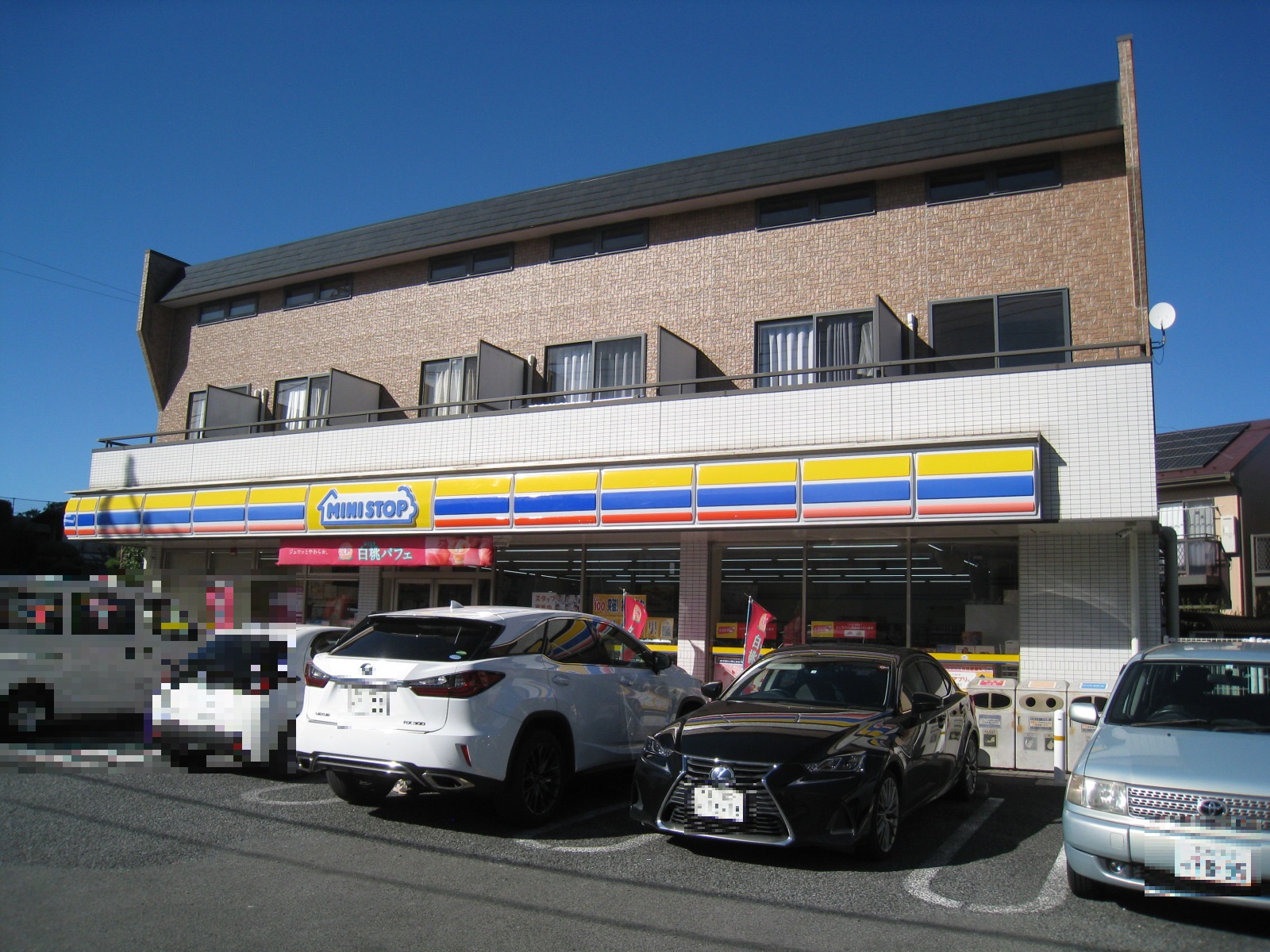 コンビニ　ミニストップさいたま上小店（コンビニ）まで424m