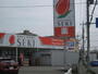 ドラックストア　ドラッグストアセキ上小町店（ドラッグストア）まで298m