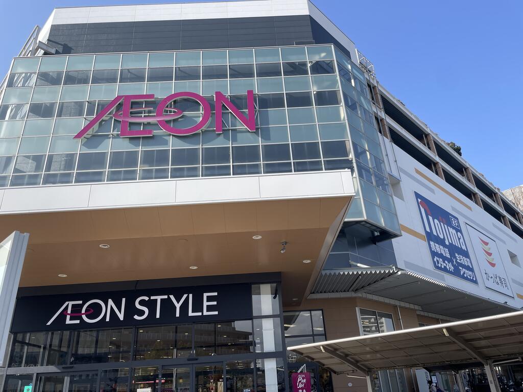 ホームセンター　ノジマイオンモール与野店（ホームセンター）まで877m